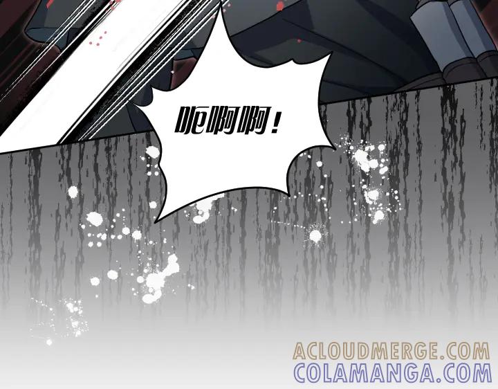 《皇子，为什么对我这么好？》第54话 初雪 第145页