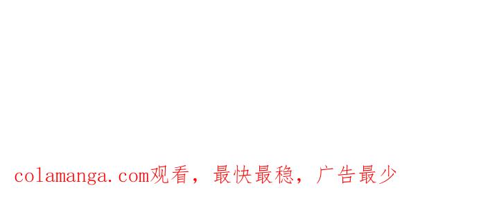 《皇子，为什么对我这么好？》第54话 初雪 第184页