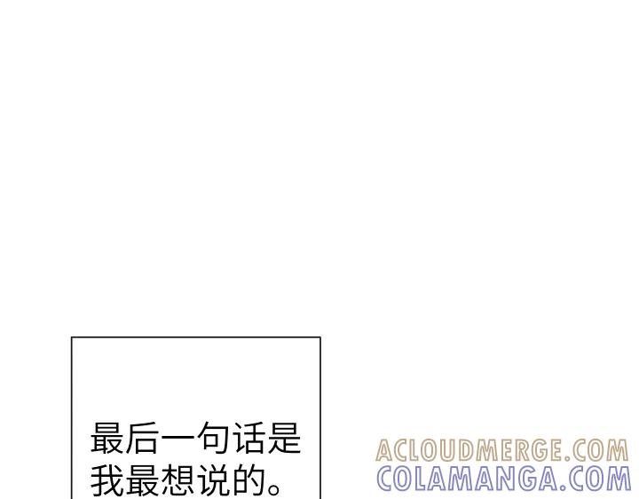 《皇子，为什么对我这么好？》第54话 初雪 第37页