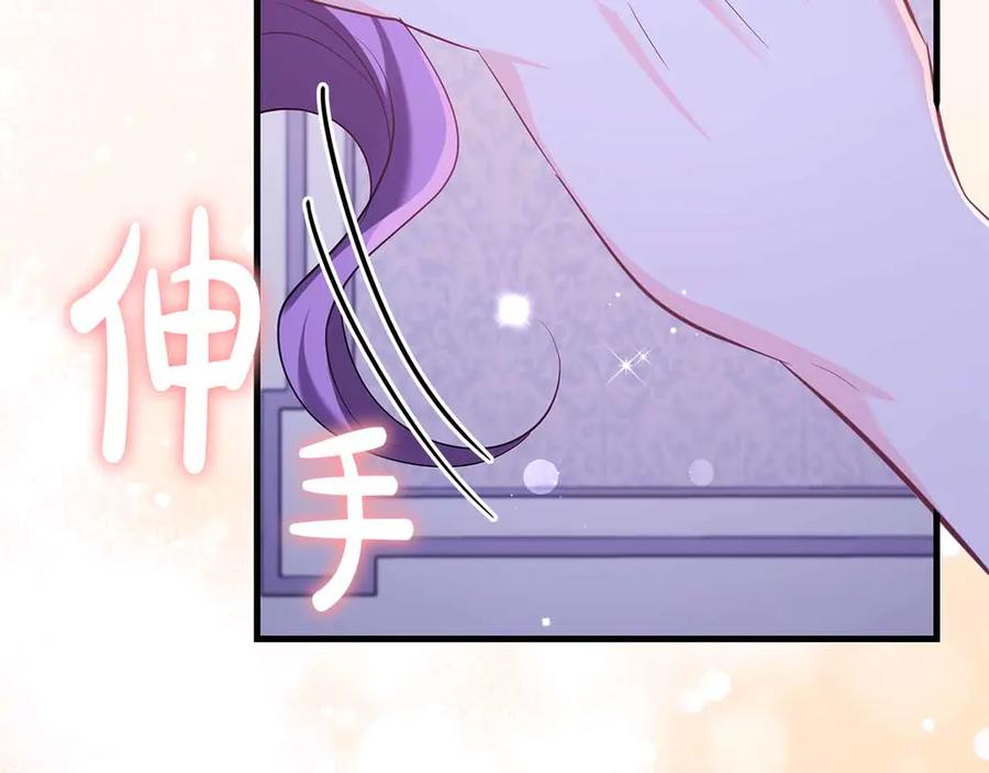 《伯爵大人夜未眠》第50话 提奥瓦特，每个人都希望他死去 第55页