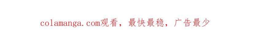 《伯爵大人夜未眠》第50话 提奥瓦特，每个人都希望他死去 第187页