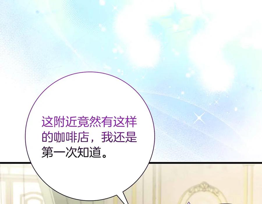 《伯爵大人夜未眠》第50话 提奥瓦特，每个人都希望他死去 第155页