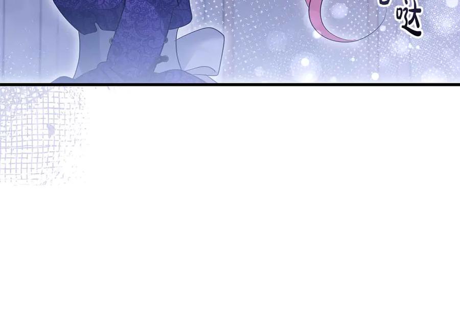 《伯爵大人夜未眠》第50话 提奥瓦特，每个人都希望他死去 第100页