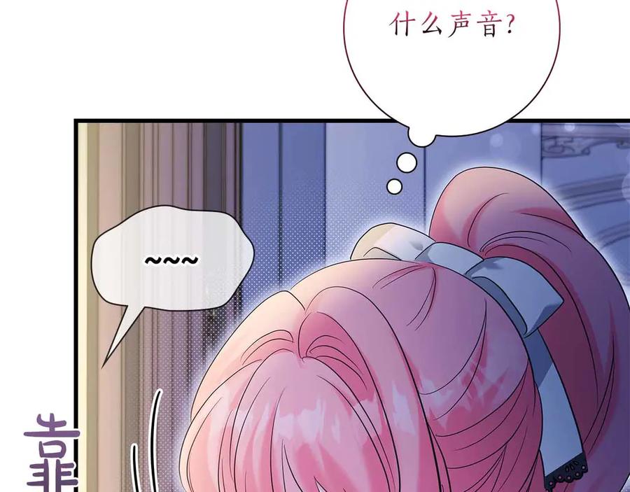 《伯爵大人夜未眠》第50话 提奥瓦特，每个人都希望他死去 第126页