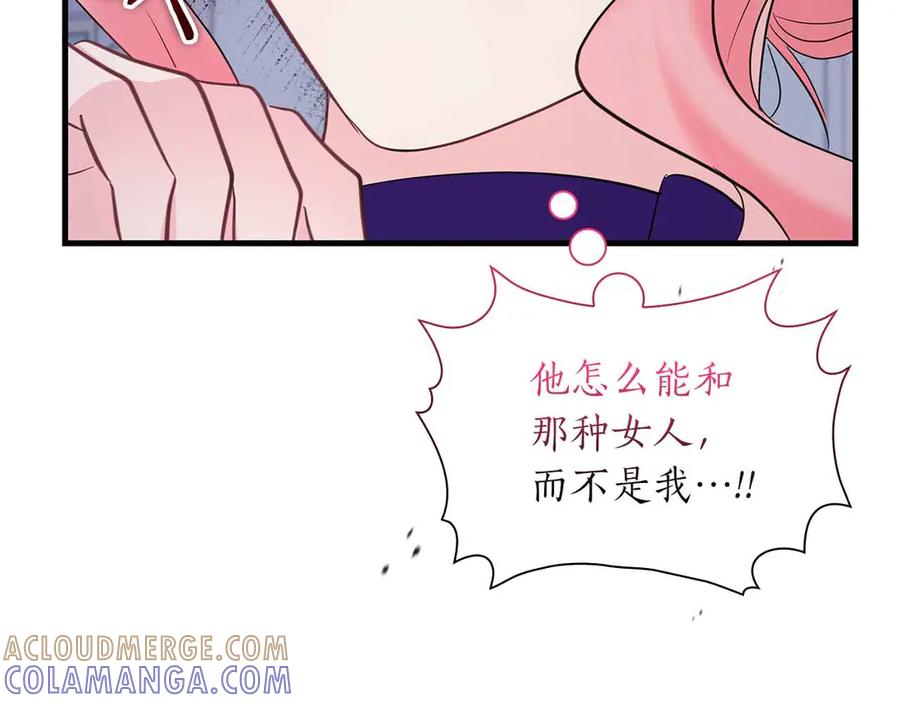 《伯爵大人夜未眠》第50话 提奥瓦特，每个人都希望他死去 第137页
