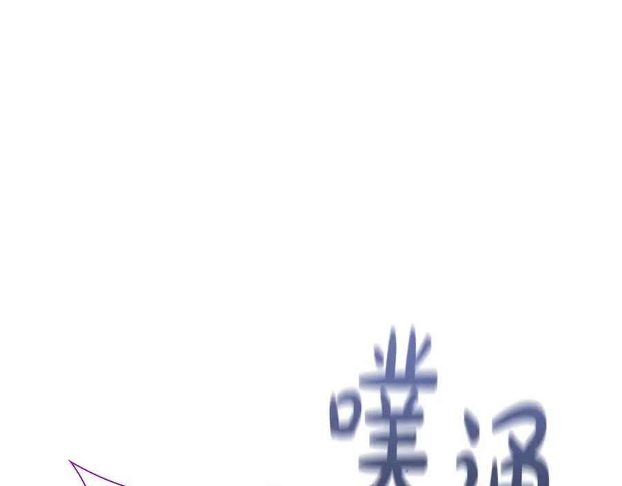 《伯爵大人夜未眠》第50话 提奥瓦特，每个人都希望他死去 第32页