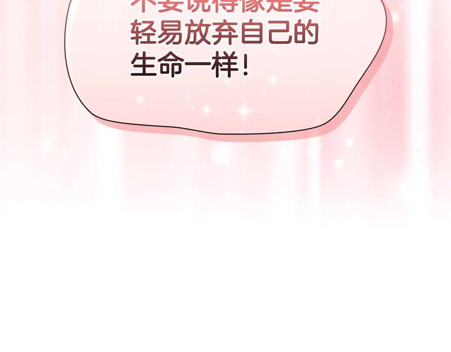 《伯爵大人夜未眠》第50话 提奥瓦特，每个人都希望他死去 第48页