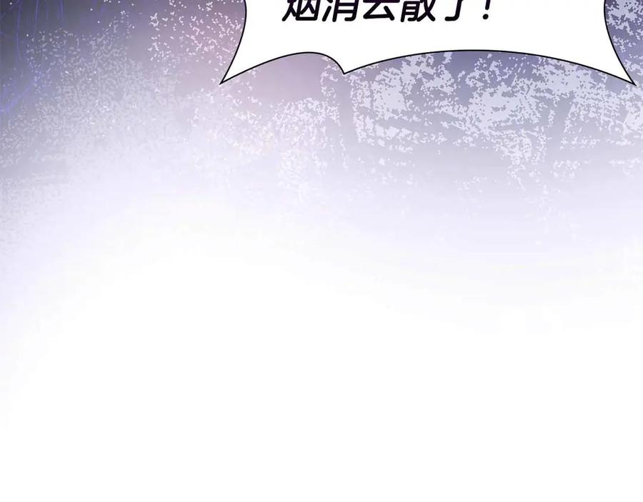 《伯爵大人夜未眠》第50话 提奥瓦特，每个人都希望他死去 第28页