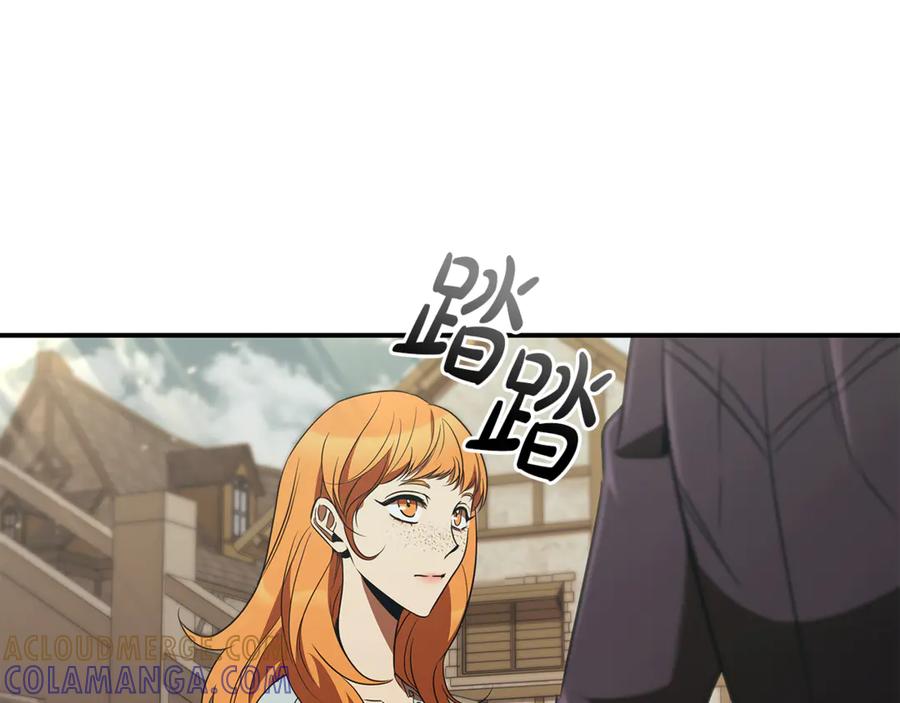 《这个养成游戏有点毒》第48话 有埋伏 第57页