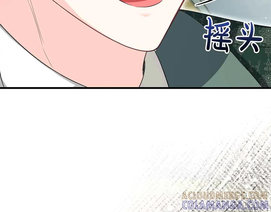 《伯爵大人夜未眠》第50话 提奥瓦特，每个人都希望他死去 第177页