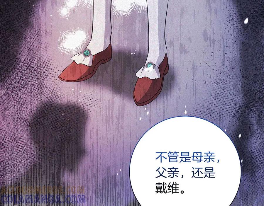 《伯爵大人夜未眠》第50话 提奥瓦特，每个人都希望他死去 第65页