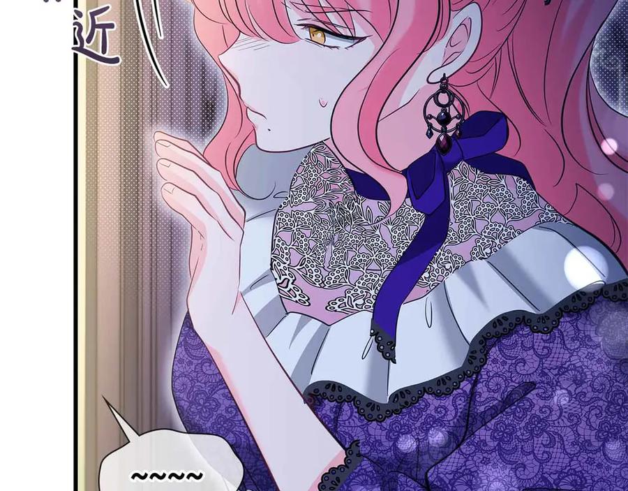 《伯爵大人夜未眠》第50话 提奥瓦特，每个人都希望他死去 第127页