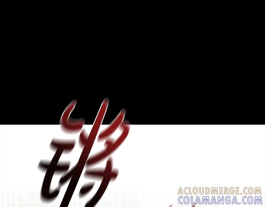 《这个养成游戏有点毒》第48话 有埋伏 第169页