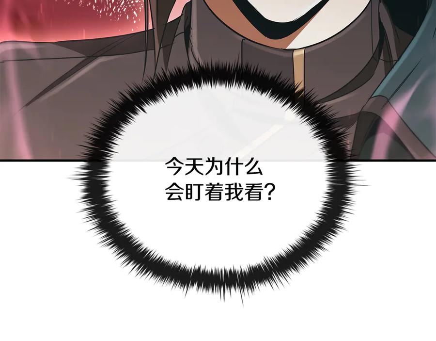 《这个养成游戏有点毒》第48话 有埋伏 第100页