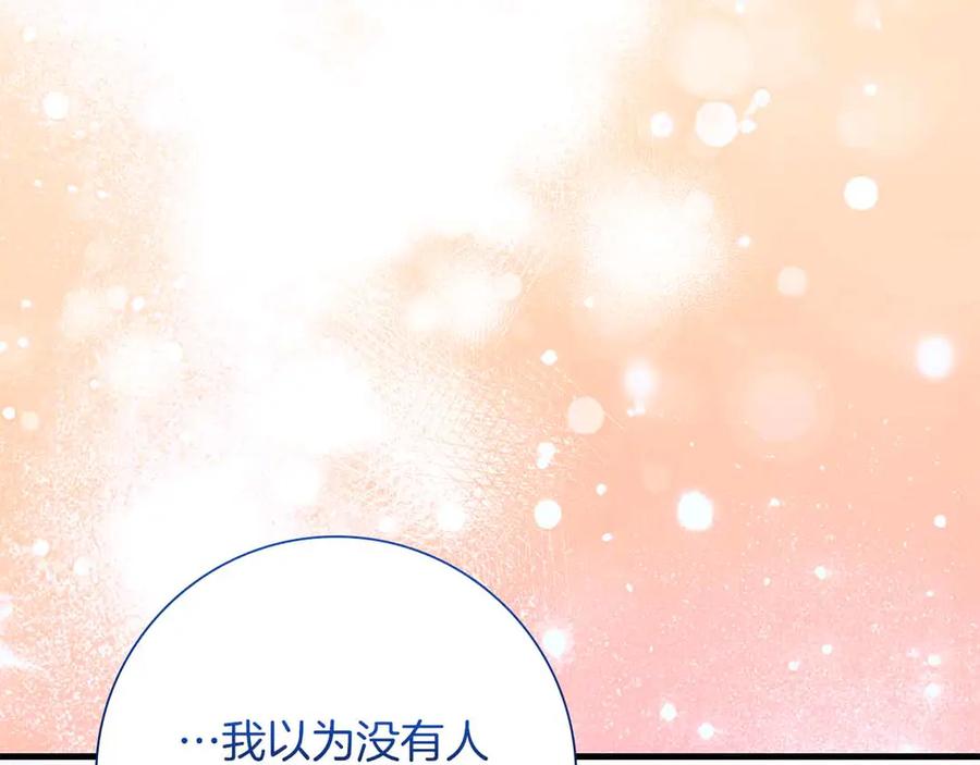 《伯爵大人夜未眠》第50话 提奥瓦特，每个人都希望他死去 第56页