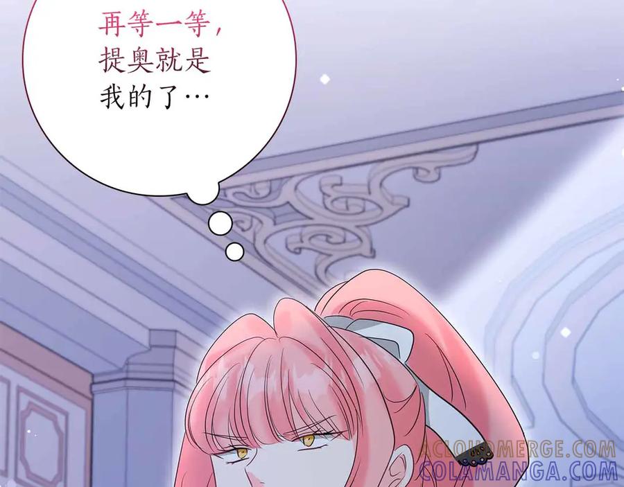 《伯爵大人夜未眠》第50话 提奥瓦特，每个人都希望他死去 第113页