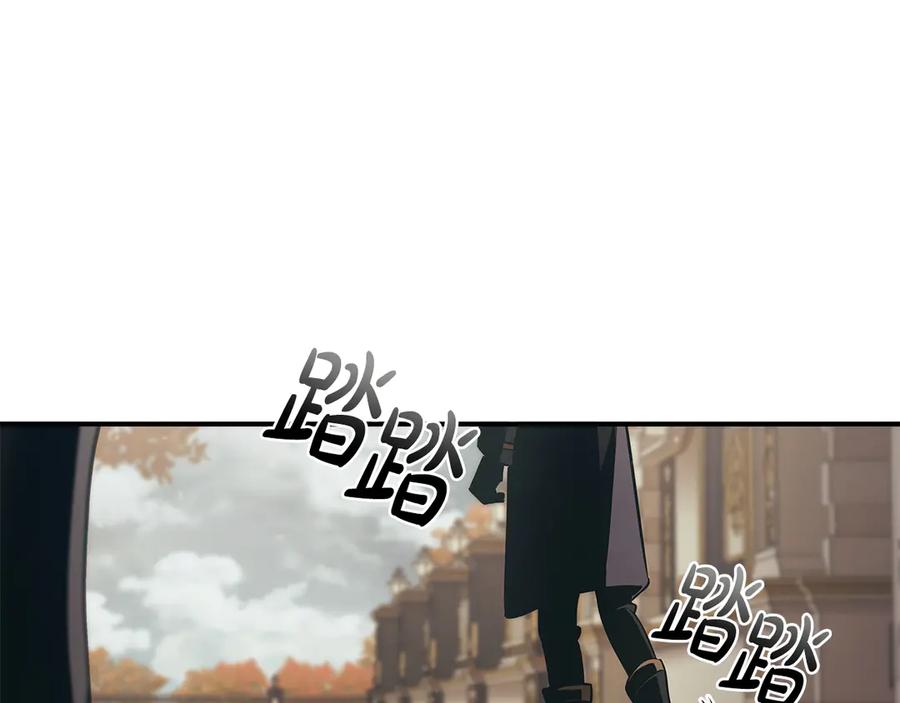 《这个养成游戏有点毒》第48话 有埋伏 第122页