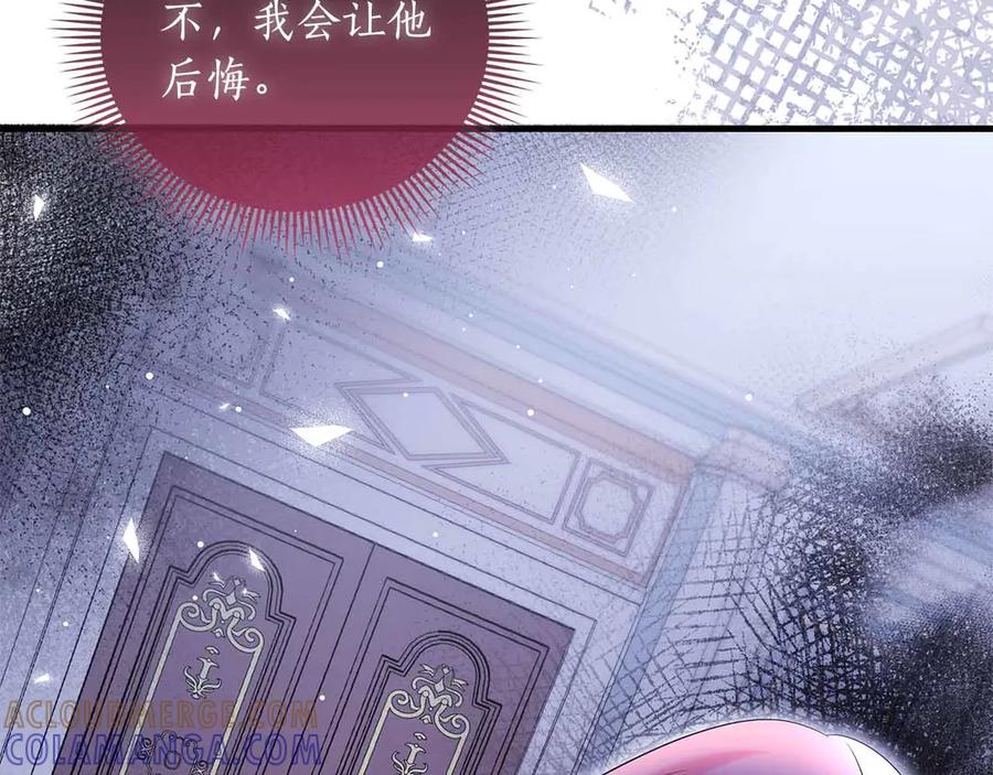 《伯爵大人夜未眠》第50话 提奥瓦特，每个人都希望他死去 第145页