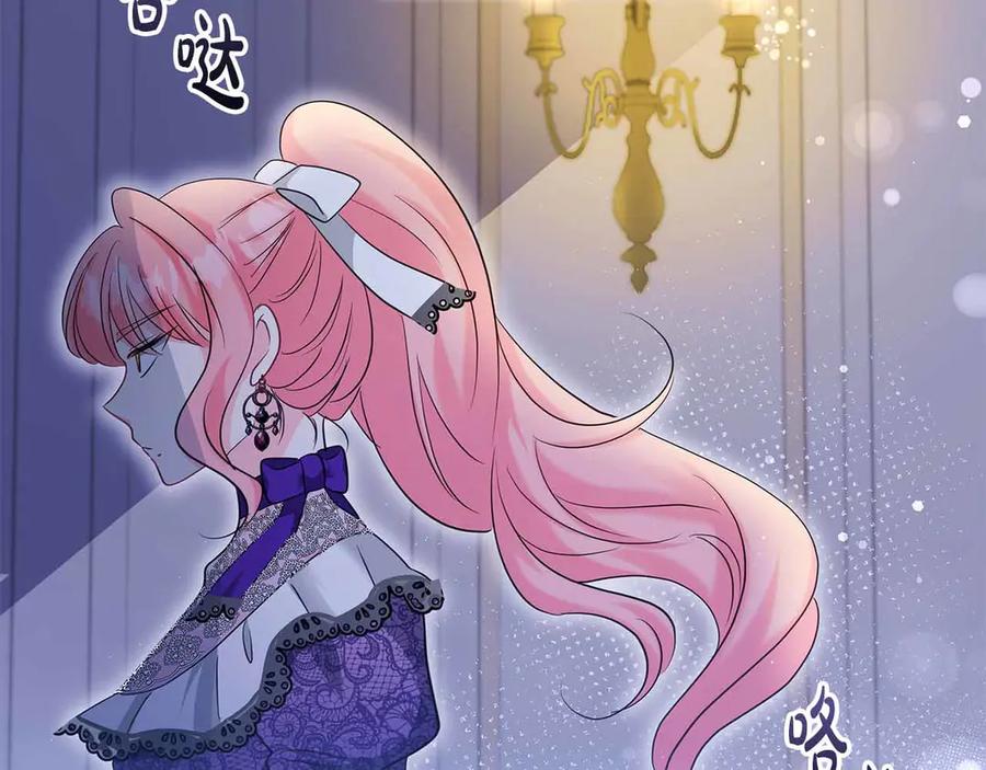 《伯爵大人夜未眠》第50话 提奥瓦特，每个人都希望他死去 第99页