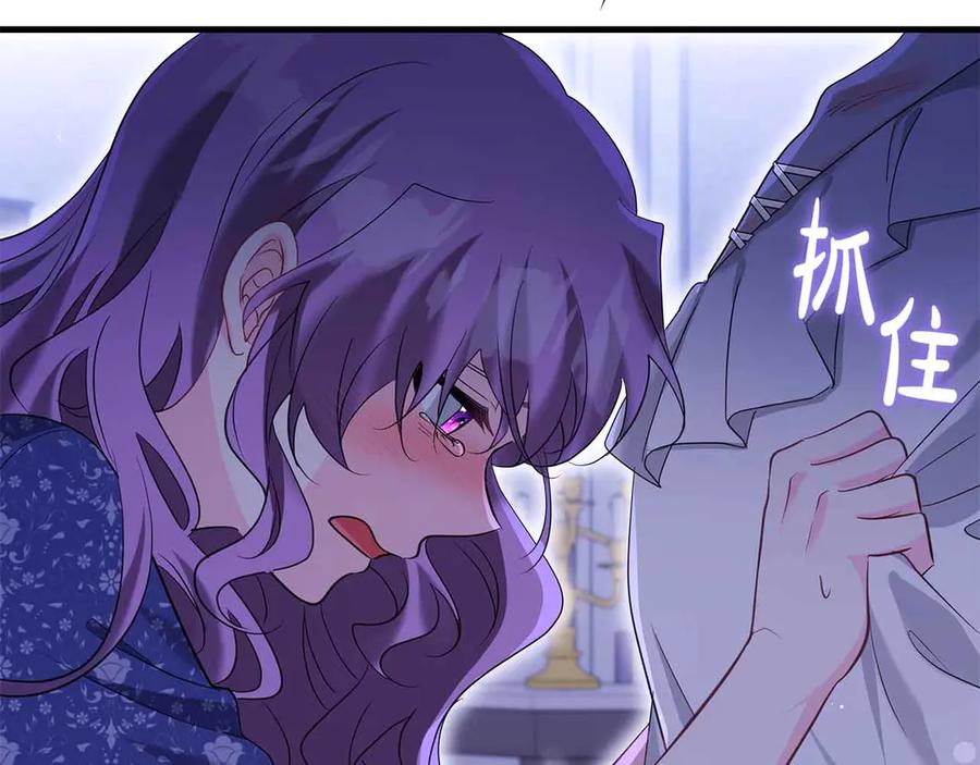 《伯爵大人夜未眠》第50话 提奥瓦特，每个人都希望他死去 第20页