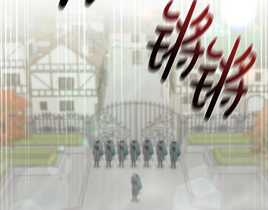 《这个养成游戏有点毒》第48话 有埋伏 第170页