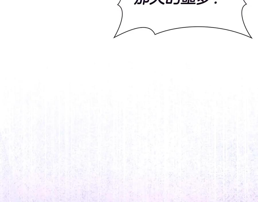 《伯爵大人夜未眠》第50话 提奥瓦特，每个人都希望他死去 第24页