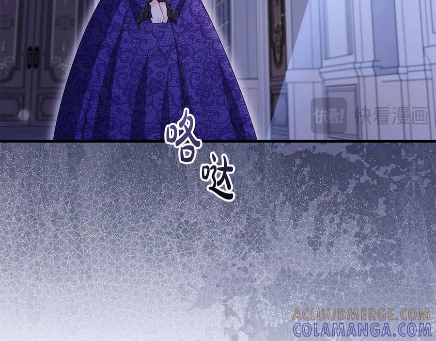 《伯爵大人夜未眠》第50话 提奥瓦特，每个人都希望他死去 第97页