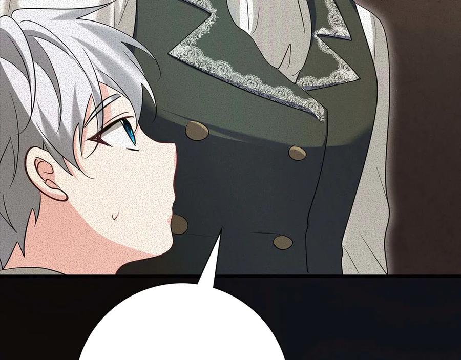 《伯爵大人夜未眠》第51话 从儿时开始的欺骗 第52页