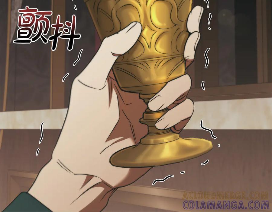 《这个养成游戏有点毒》第49话 四处逃亡 第57页