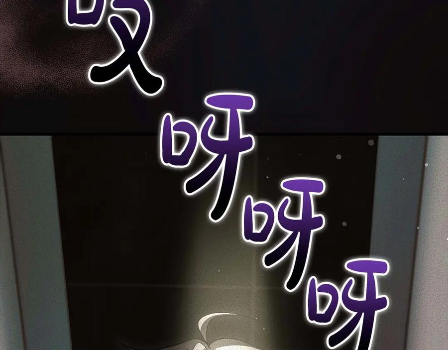 《伯爵大人夜未眠》第51话 从儿时开始的欺骗 第62页