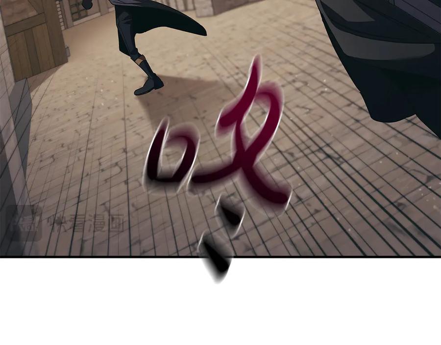 《这个养成游戏有点毒》第49话 四处逃亡 第135页