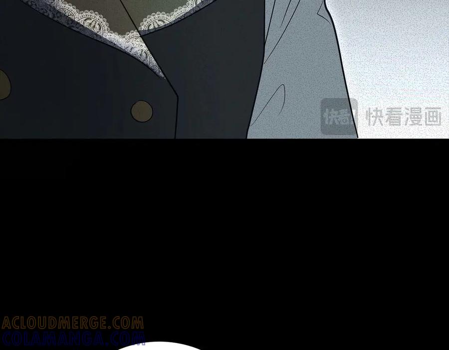 《伯爵大人夜未眠》第51话 从儿时开始的欺骗 第45页
