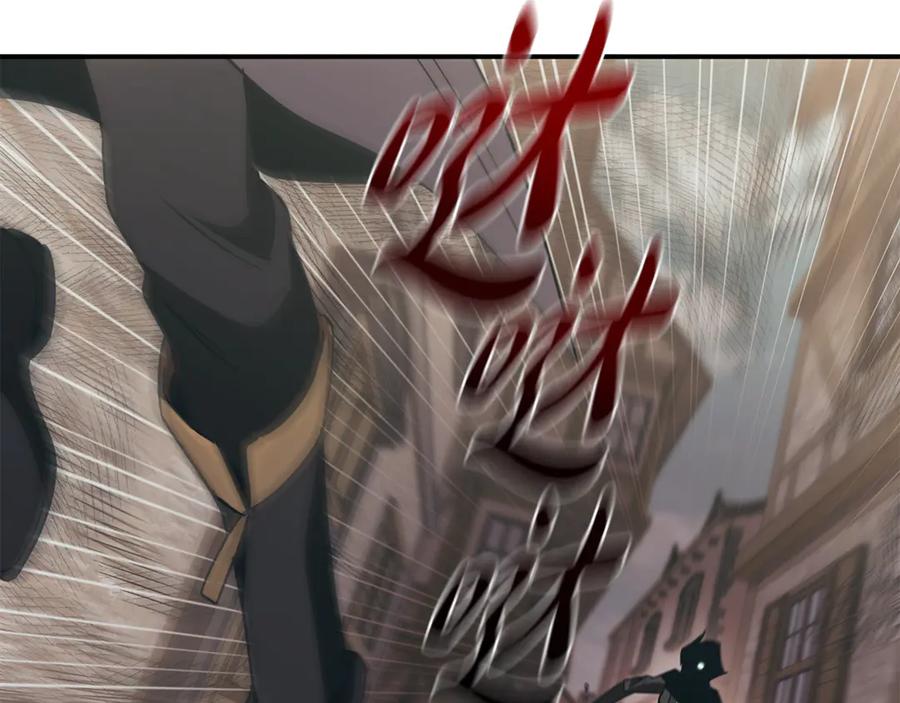 《这个养成游戏有点毒》第49话 四处逃亡 第111页