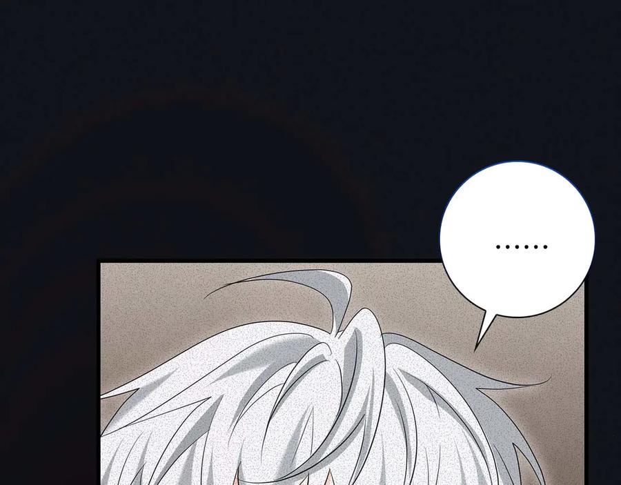 《伯爵大人夜未眠》第51话 从儿时开始的欺骗 第54页