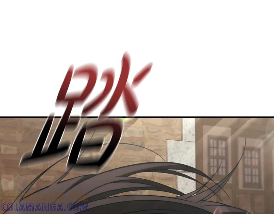 《这个养成游戏有点毒》第49话 四处逃亡 第181页