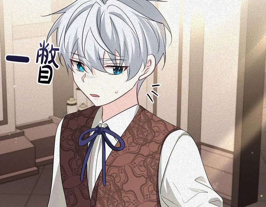 《伯爵大人夜未眠》第51话 从儿时开始的欺骗 第170页