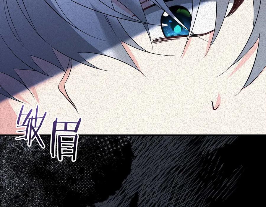 《伯爵大人夜未眠》第51话 从儿时开始的欺骗 第176页