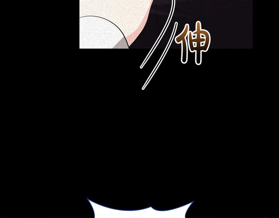 《伯爵大人夜未眠》第51话 从儿时开始的欺骗 第183页