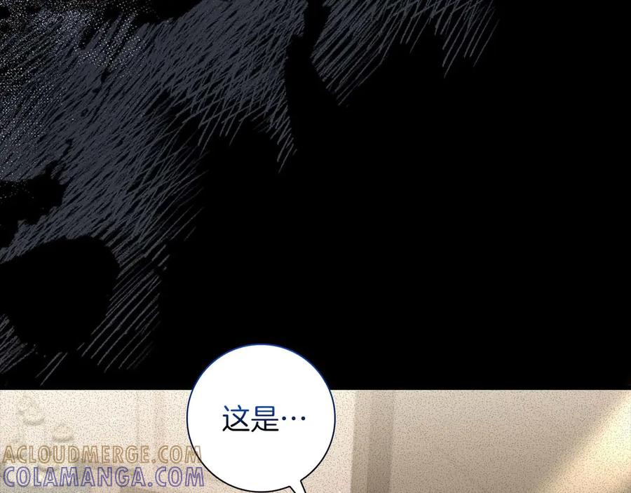 《伯爵大人夜未眠》第51话 从儿时开始的欺骗 第177页