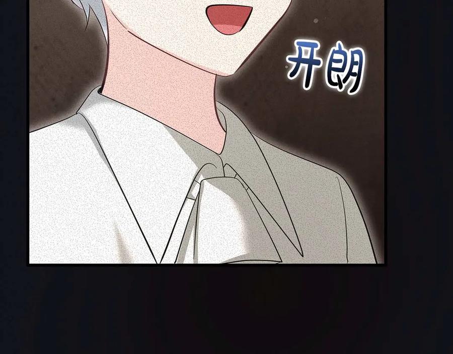 《伯爵大人夜未眠》第51话 从儿时开始的欺骗 第58页