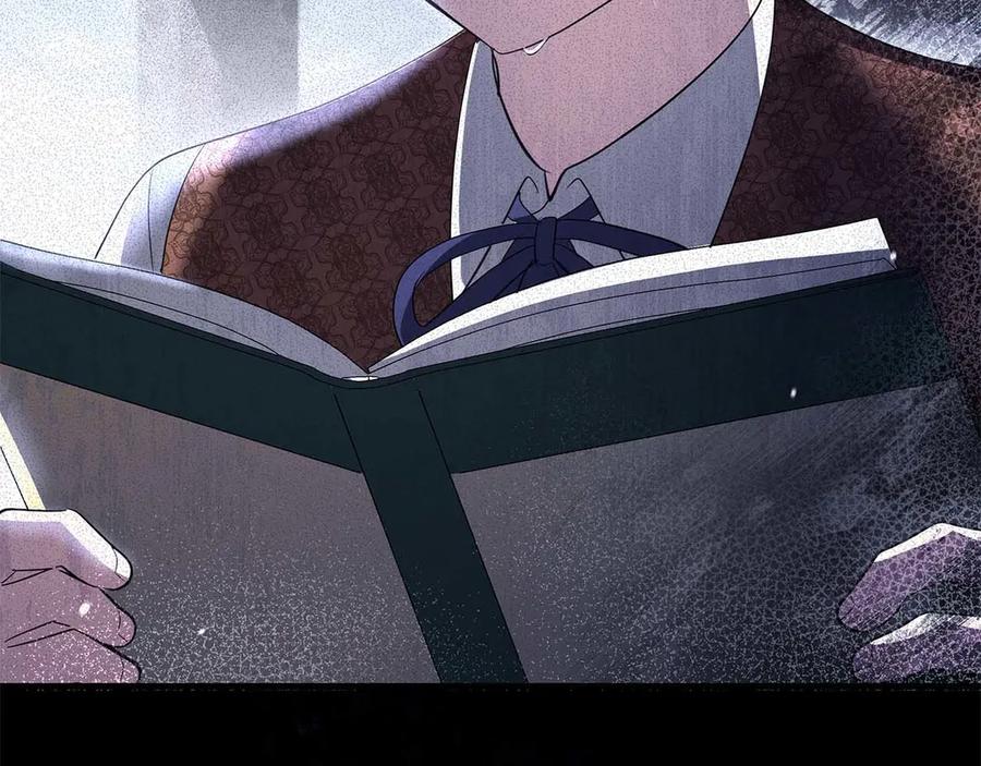 《伯爵大人夜未眠》第51话 从儿时开始的欺骗 第226页