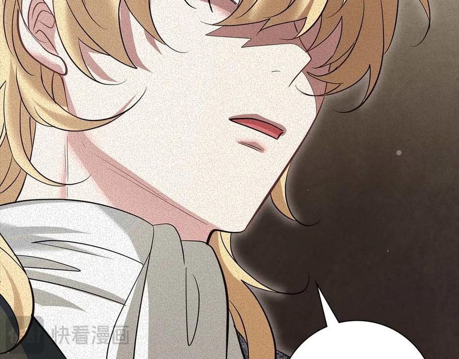 《伯爵大人夜未眠》第51话 从儿时开始的欺骗 第60页
