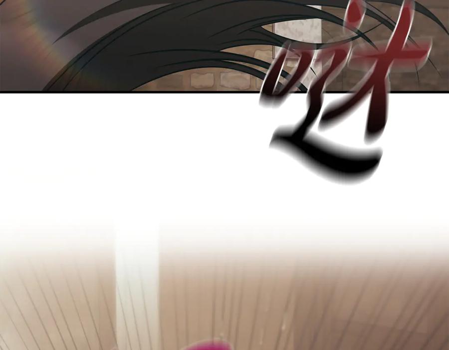 《这个养成游戏有点毒》第49话 四处逃亡 第182页