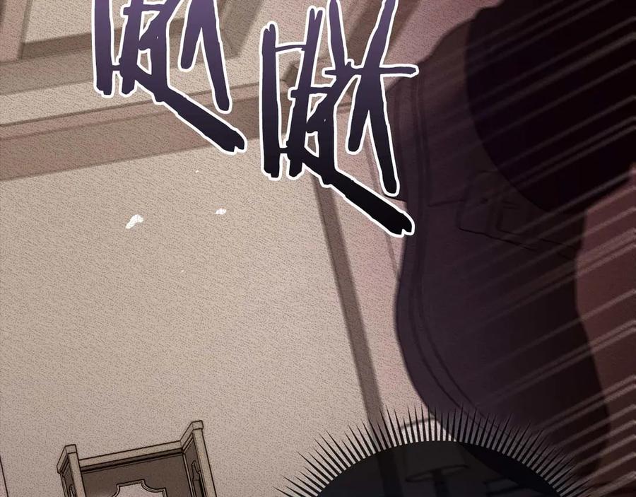 《伯爵大人夜未眠》第51话 从儿时开始的欺骗 第194页