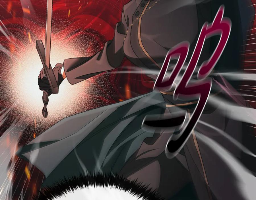 《这个养成游戏有点毒》第49话 四处逃亡 第118页