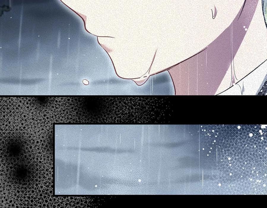 《伯爵大人夜未眠》第51话 从儿时开始的欺骗 第139页