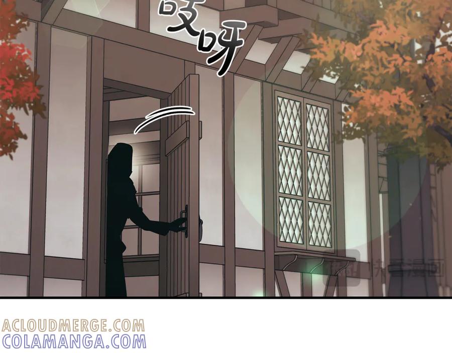 《这个养成游戏有点毒》第49话 四处逃亡 第105页