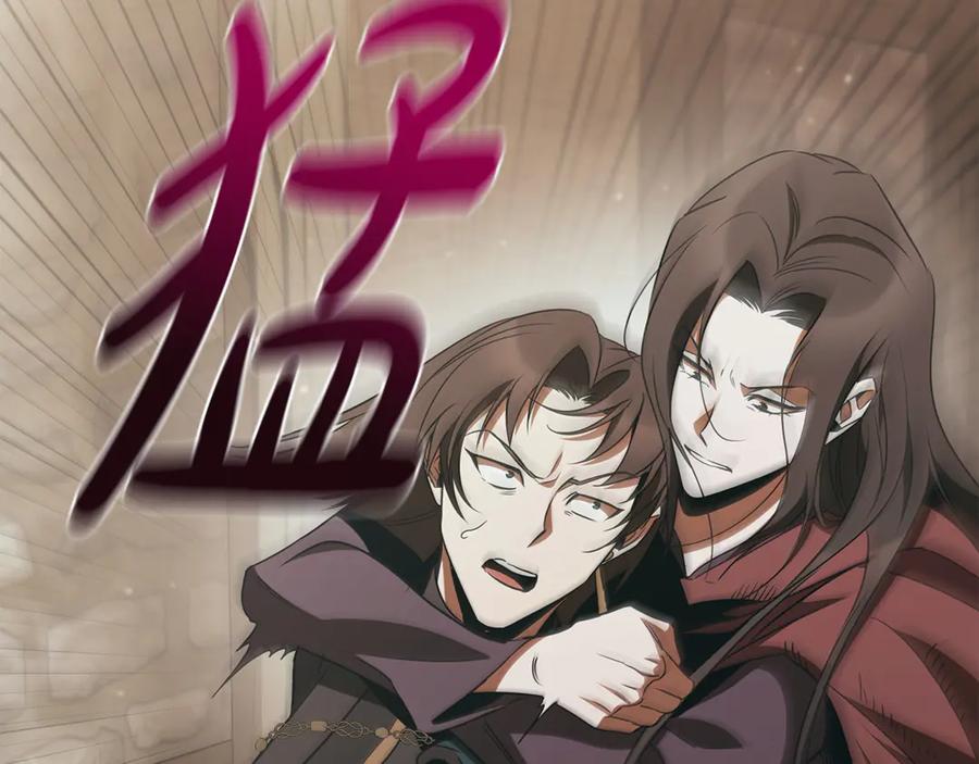 《这个养成游戏有点毒》第49话 四处逃亡 第183页