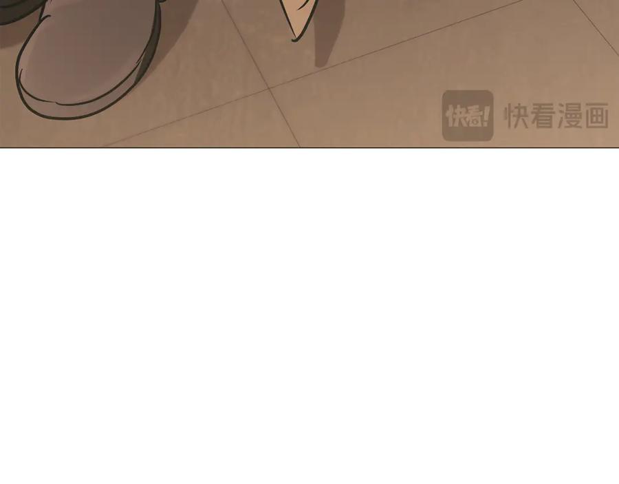 《这个养成游戏有点毒》第49话 四处逃亡 第80页