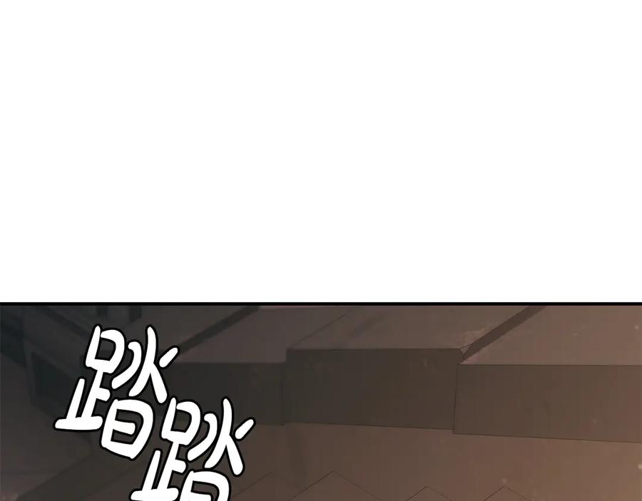 《这个养成游戏有点毒》第49话 四处逃亡 第62页